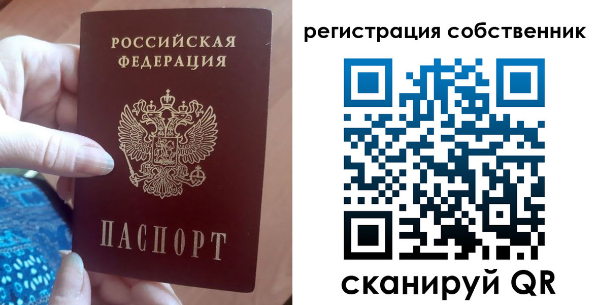 временная регистрация гарантия в Нягани