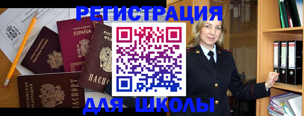 прописка для военкомата в Нягани