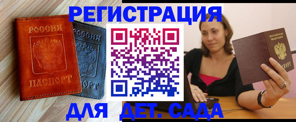 пропишу в квартире в Нягани