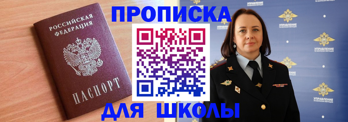 регистрация в Нягани